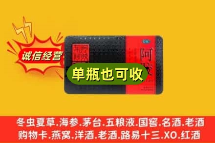 怀化回收阿胶