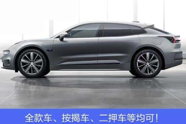 怀化按揭车抵押
