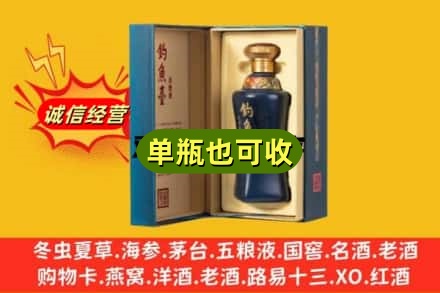怀化诚信回收钓鱼台
