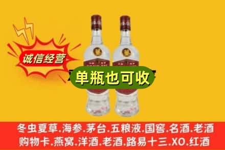 怀化诚信回收董酒