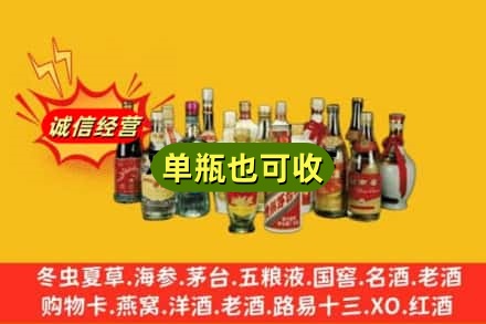 怀化回收老酒
